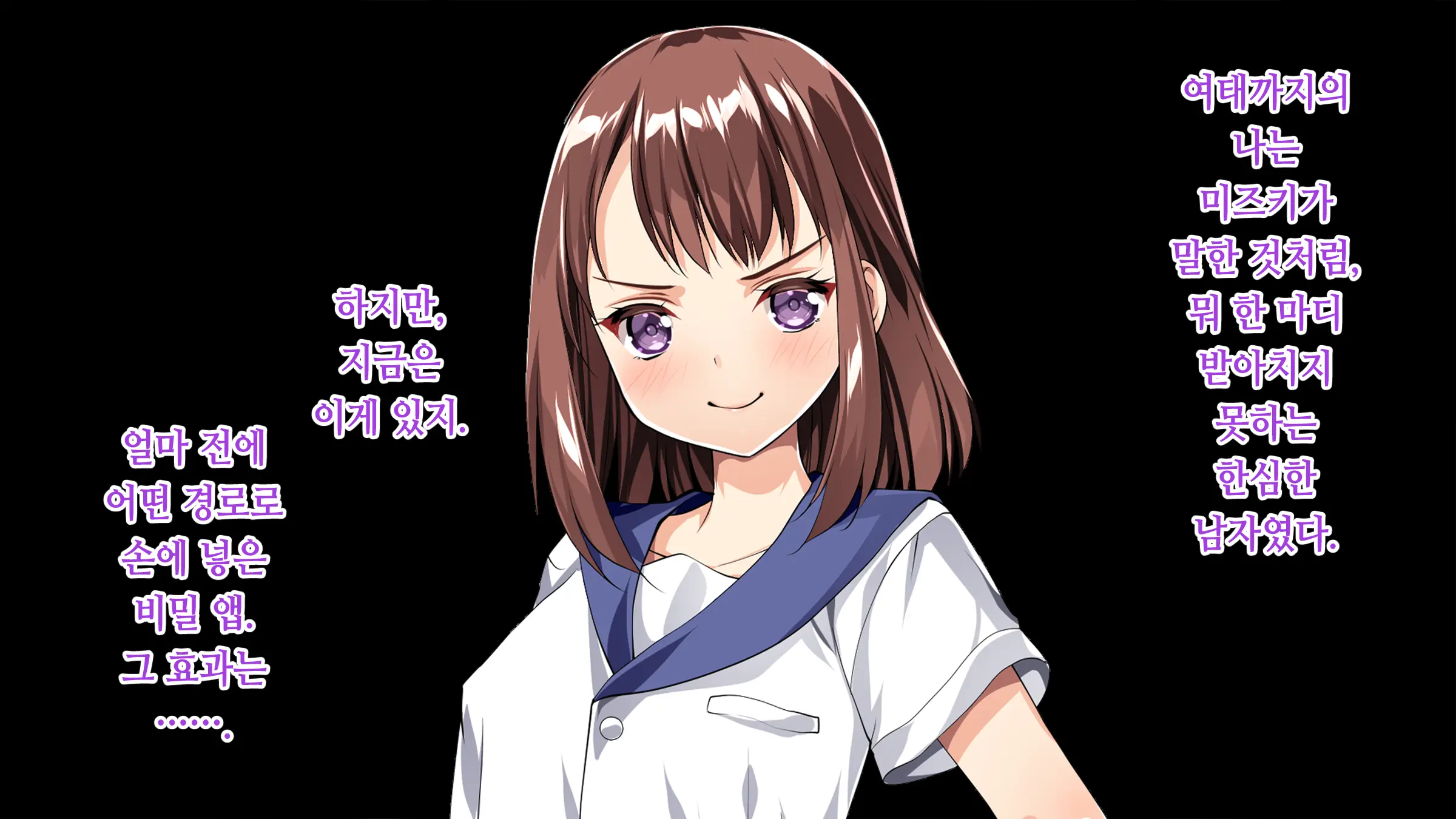 Suieibu No Mei O Gasshukujo De Beit Suru Ore Ga Saimin Choukyou! | 수영부 조카를 합숙소에서 알바 중이던 내가 최면 조교!